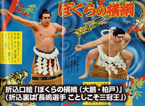 ぼくら1962(S37)01