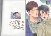 【レア品】メンオンスタイル2015 直書サイン入りポスター 2012 阪神タイガース 金本知憲 直筆サイン入りオーセンティック