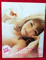 サイン入り 佐藤美希 佐藤美希1st写真集