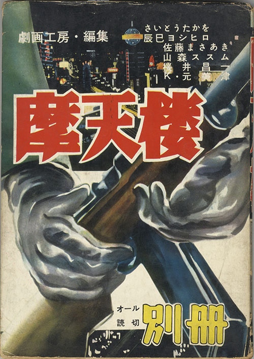商品画像