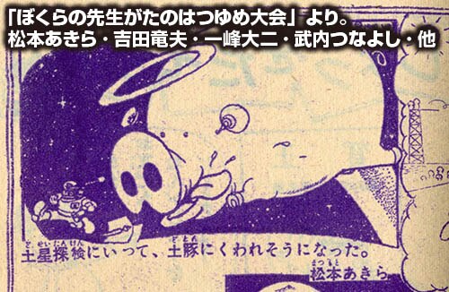 ぼくら1962(S37)01