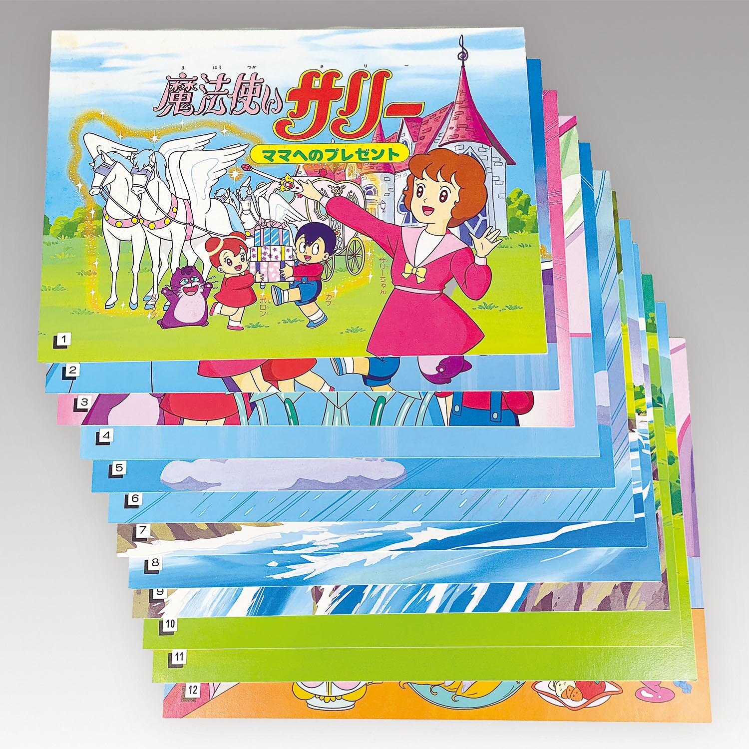 1199］ 永岡書店 魔法使いサリー(1989年版) 人気アニメかみしばい ママ