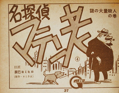 商品画像