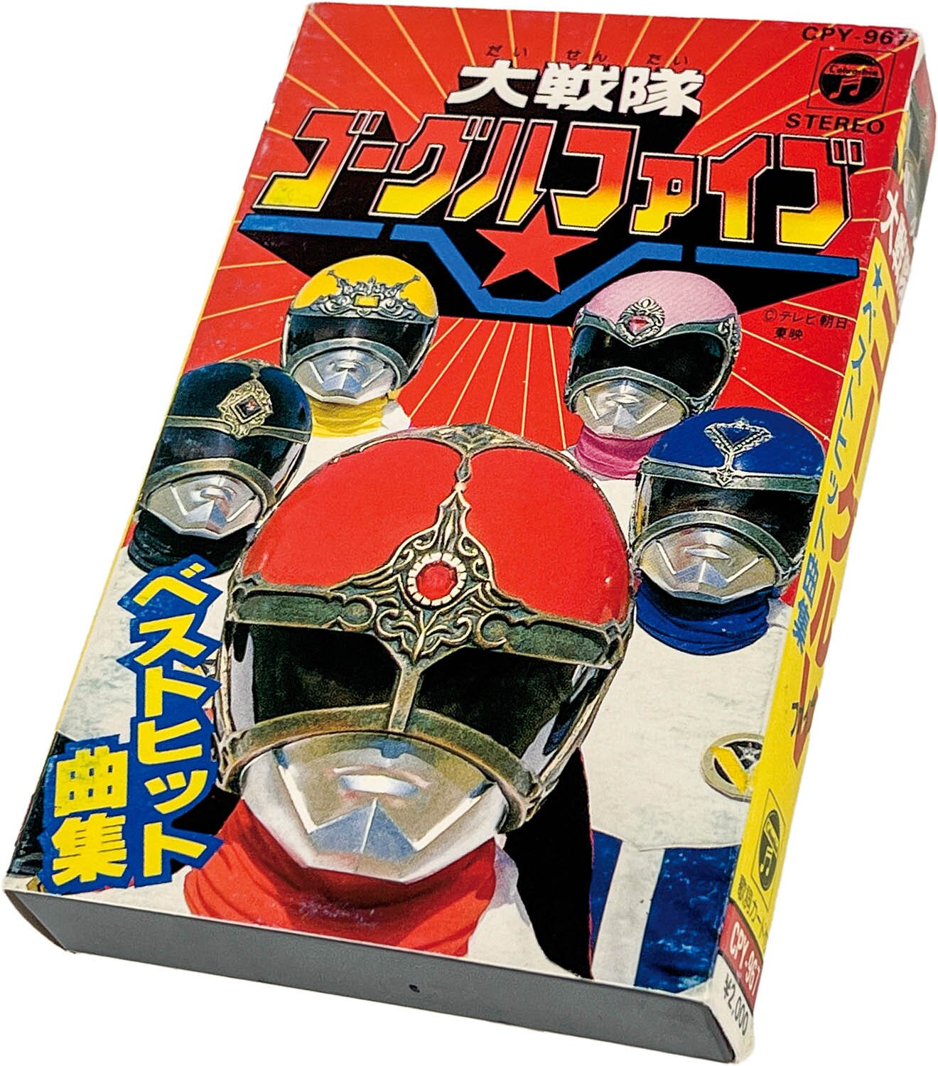 商品画像