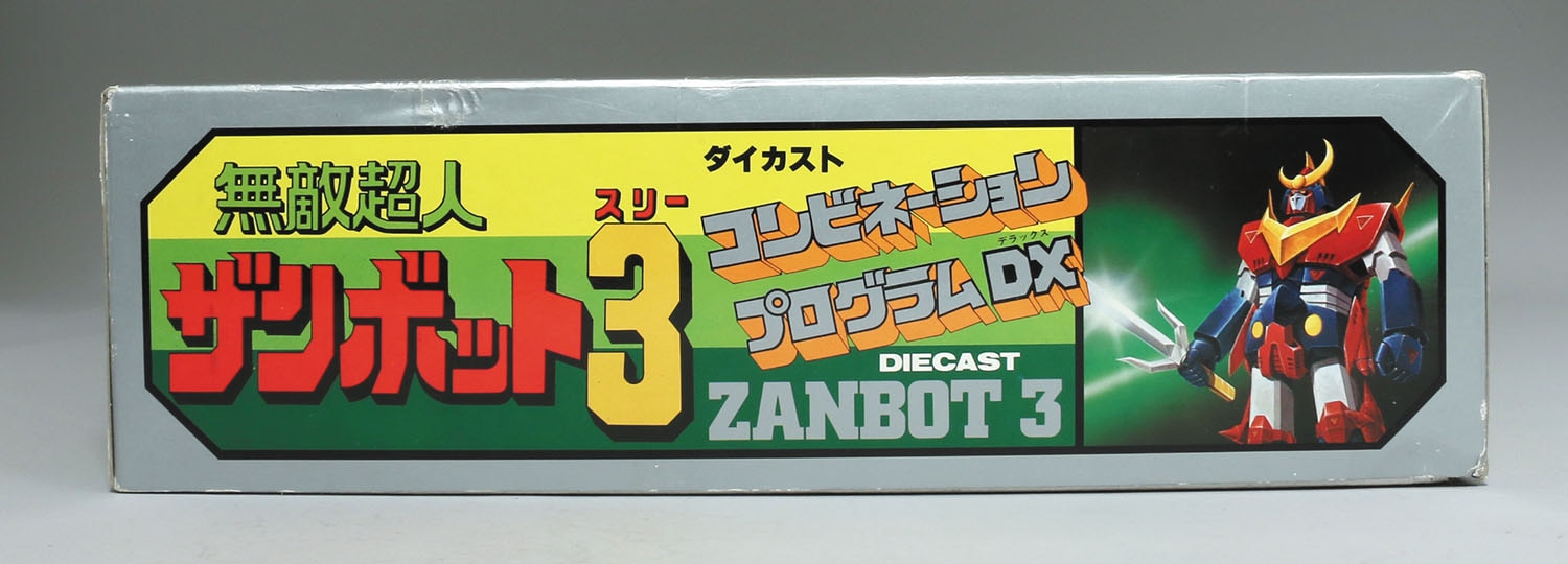 コンビネーションプログラムDX ザンボット3 合体セット 後期縦箱