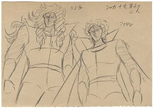 車田正美直筆イラスト 聖闘士星矢