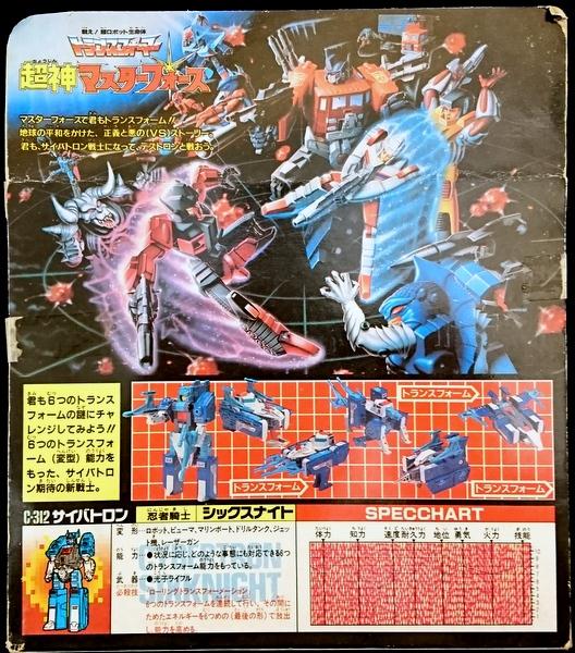 C-312 シックスナイト サイバトロン 当時物 トランスフォーマー 日本版 タカラ トランスフォーマー C-312 サイバトロン シックスショット