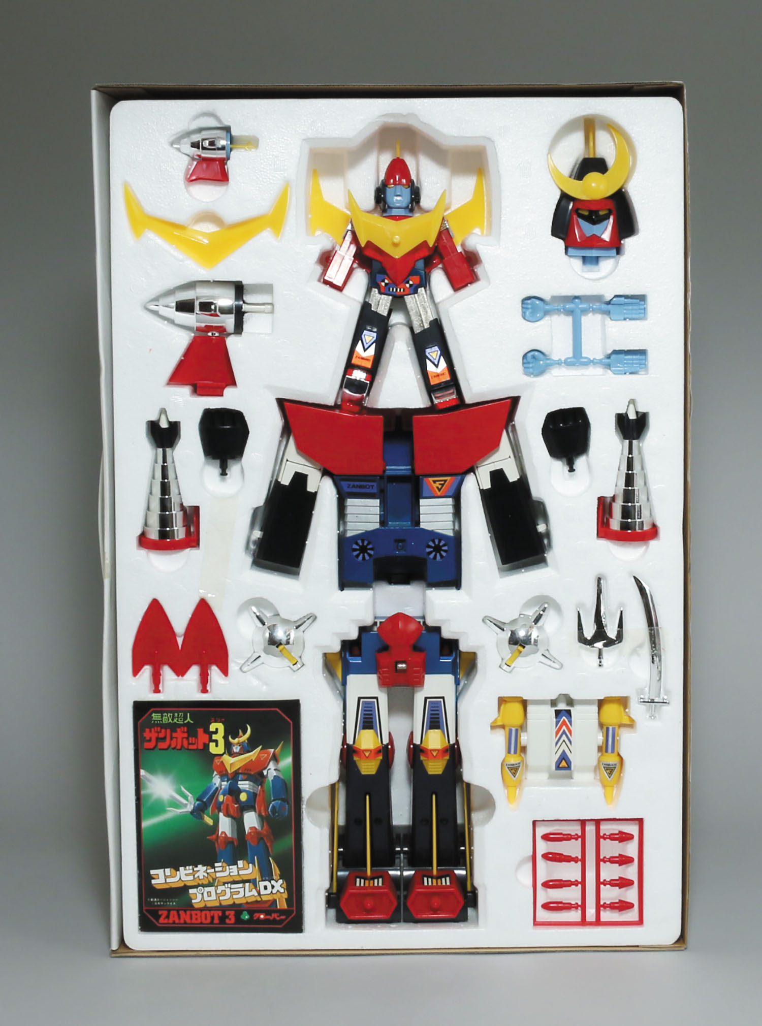 コンビネーションプログラムDX ザンボット3 合体セット 後期縦箱 コンビネーションプログラムDX ザンボット3 合体セット 後期縦箱