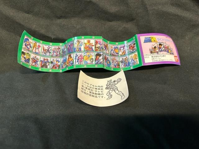 聖闘士星矢　キラキラ　プリズム　シール バンダイ 聖闘士星矢 セイントコスモセット キラキラシール 26枚まとめ