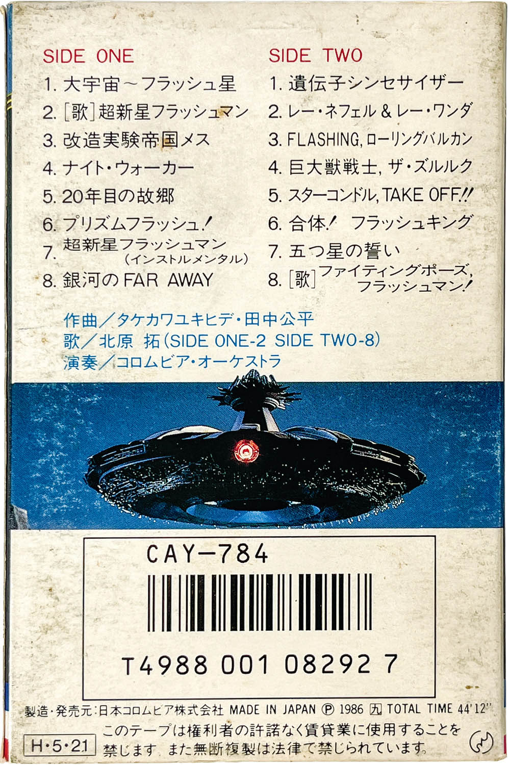 商品画像