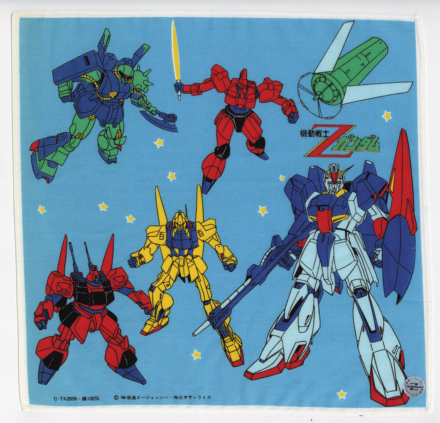 BANDAI ガンダム 機動戦士ガンダム ハンカチ 2枚セット 日本製