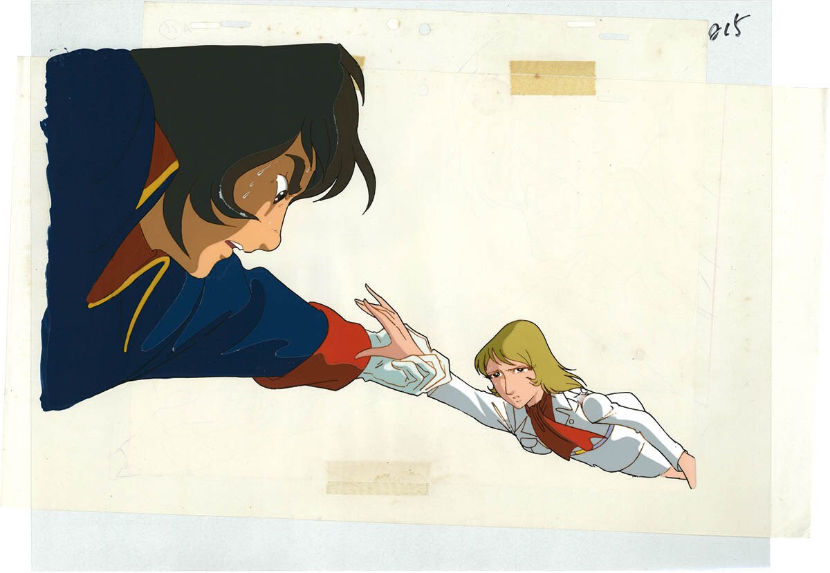 Be Forever Yamato — image 1 of 1