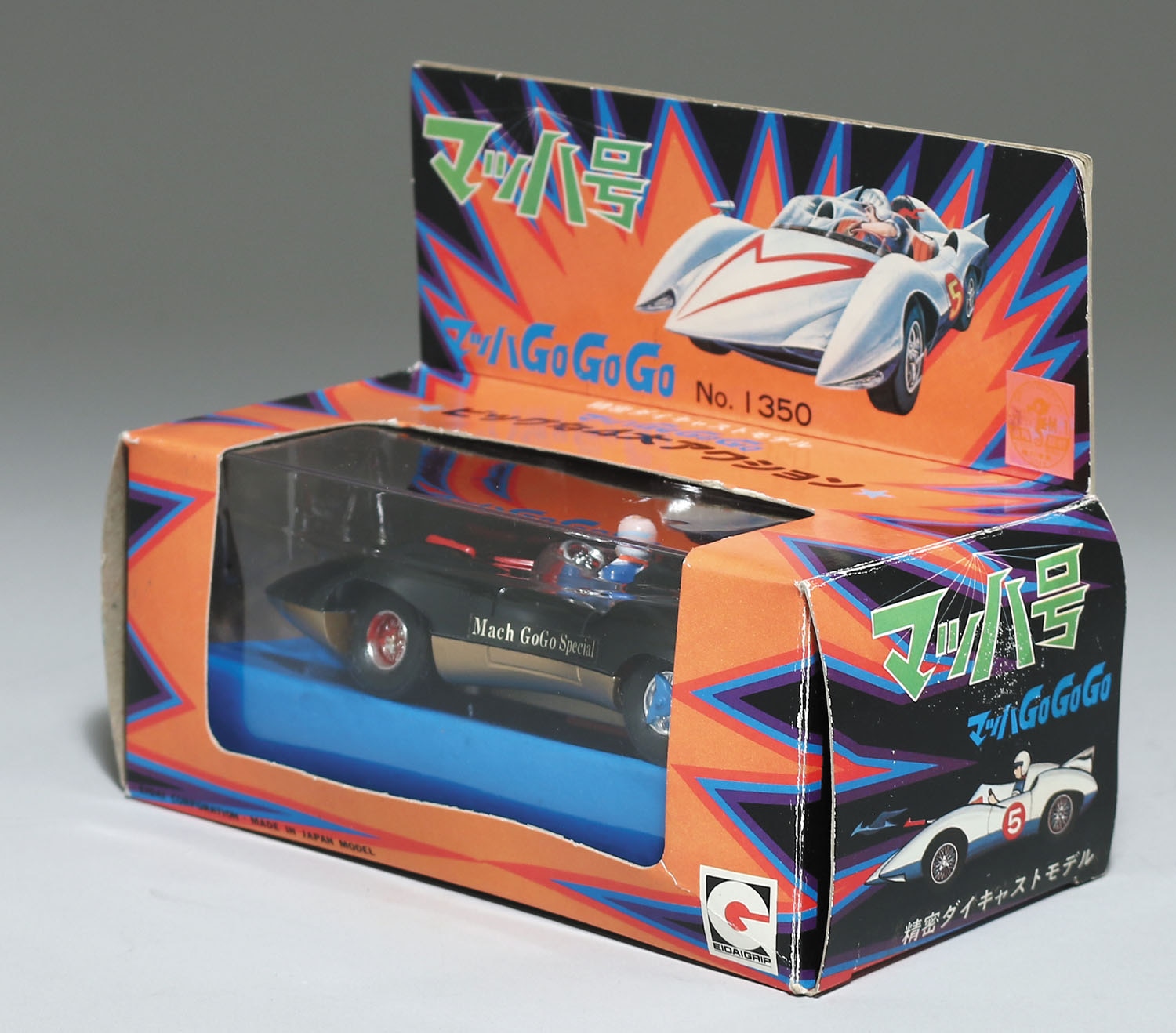 ブラックマッハ号/マッハGOGOGO/永大グリップ