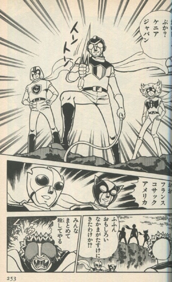 細井雄二 直筆サイン本「電子戦隊デンジマン」