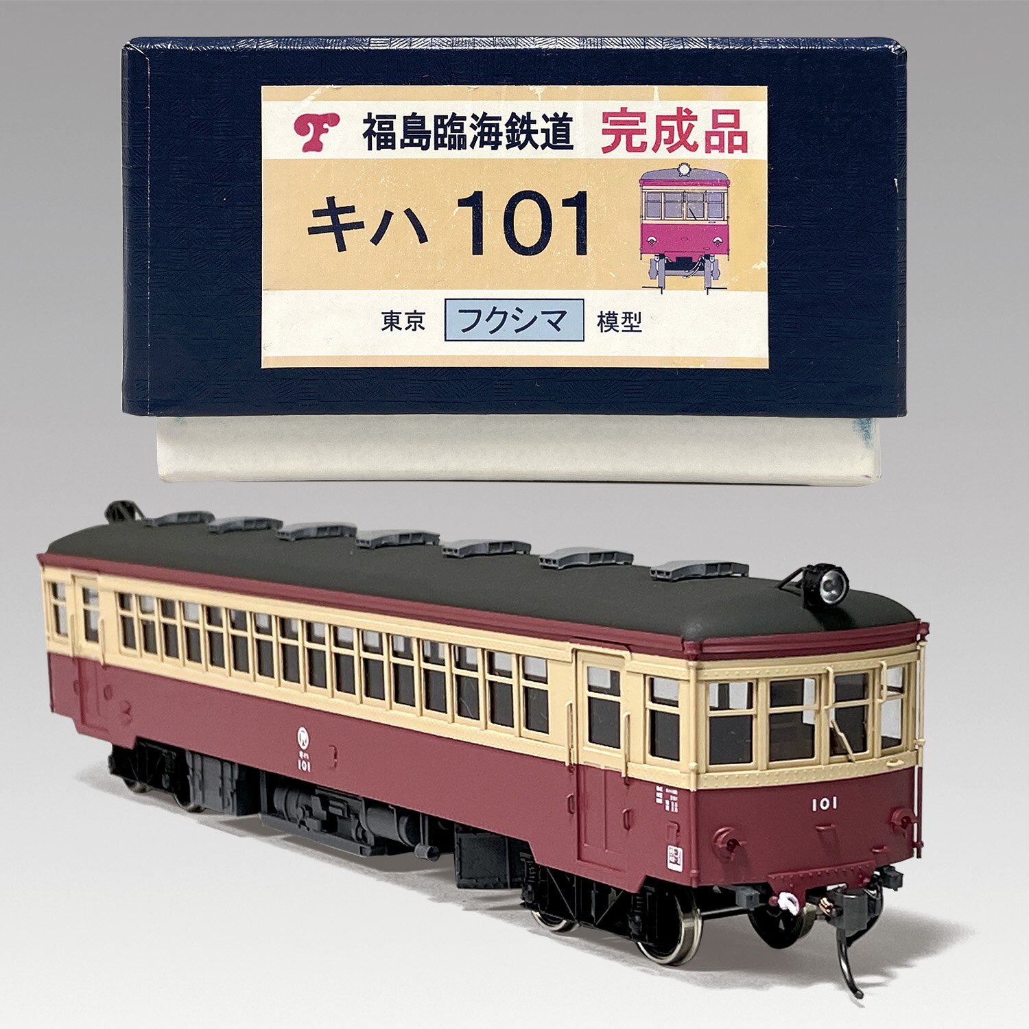 5213］ フクシマ模型 福島臨海鉄道 キハ101