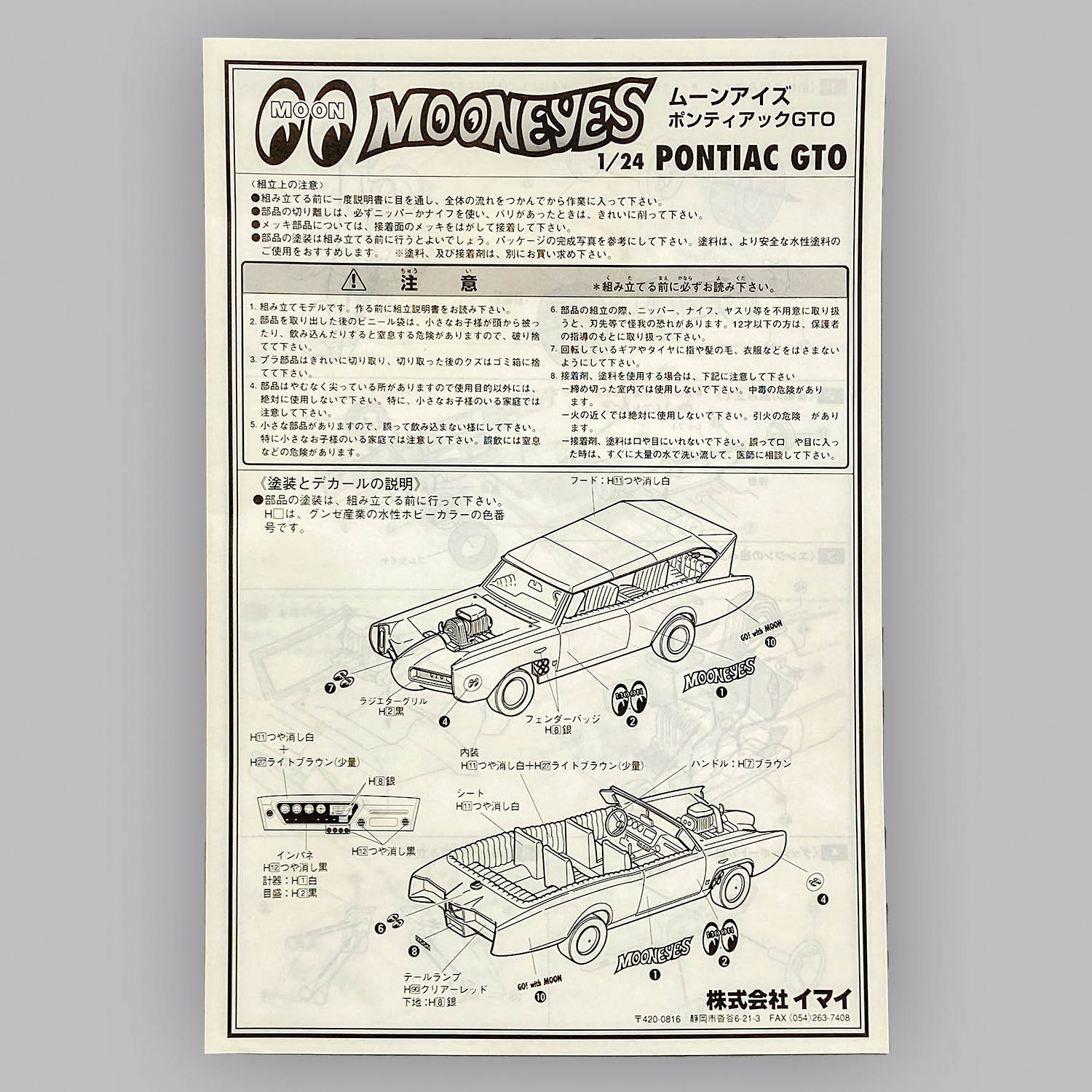 商品画像