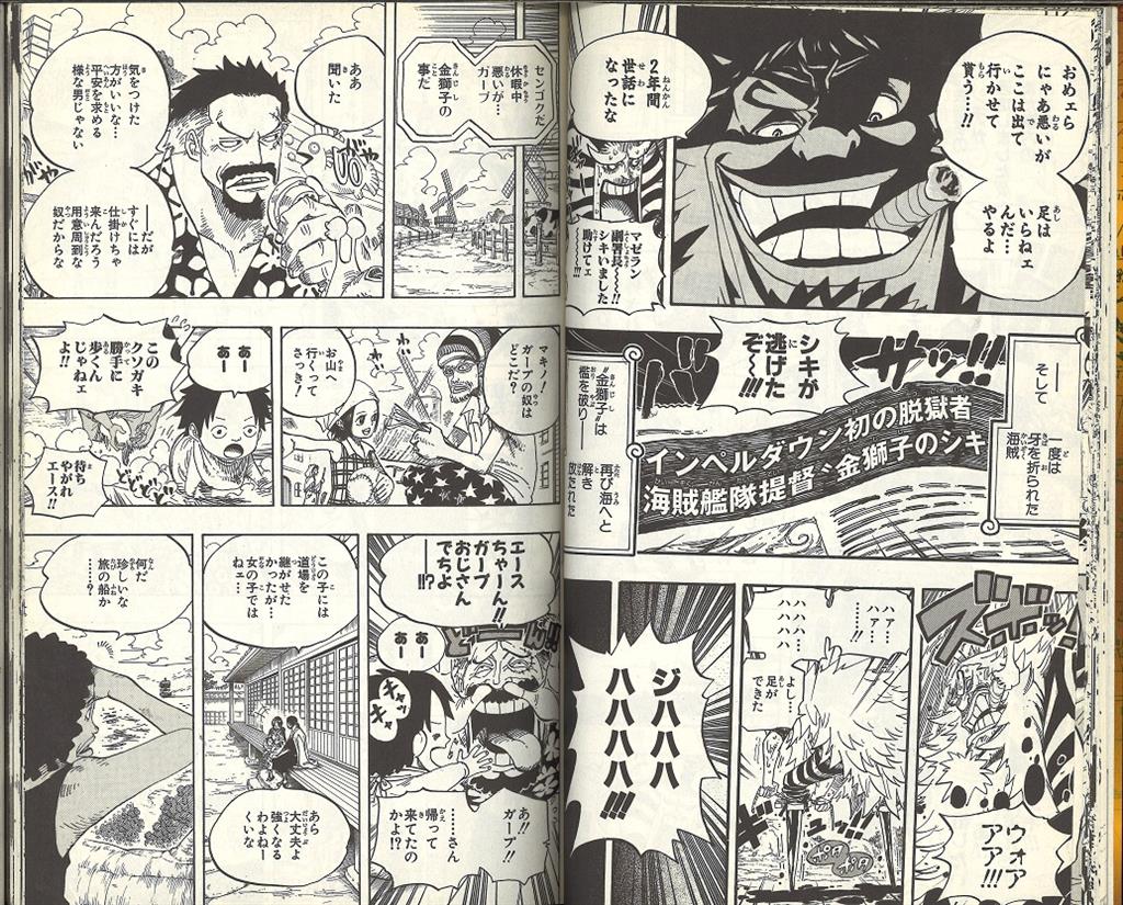 尾田栄一郎 One Piece 零巻 カード欠 0 バージョン違い セリフ 写植違い