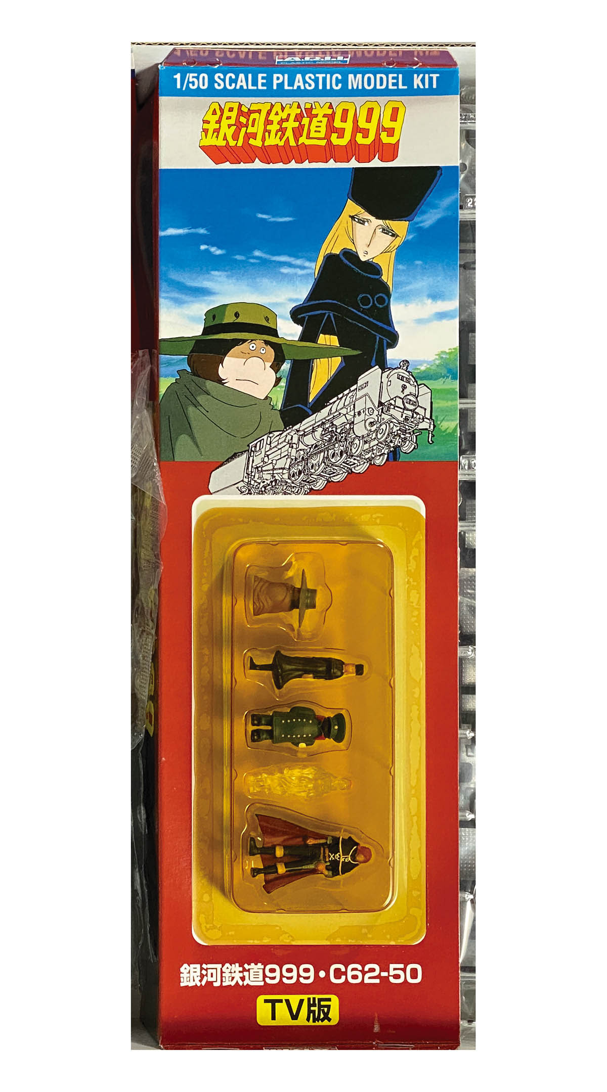銀河鉄道999 1/50 スケールモデルキット（SCALE MODEL KIT） 銀河鉄道999 C62-50(TV版) (プラモデル) - ホビーサーチ ガンプラ他