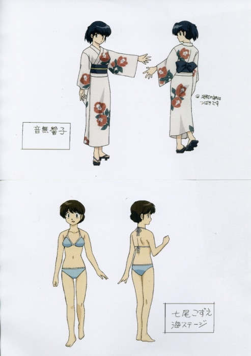 CRめぞん一刻 設定