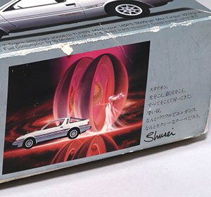 三菱自動車・スタリオン ミニカー 箱付