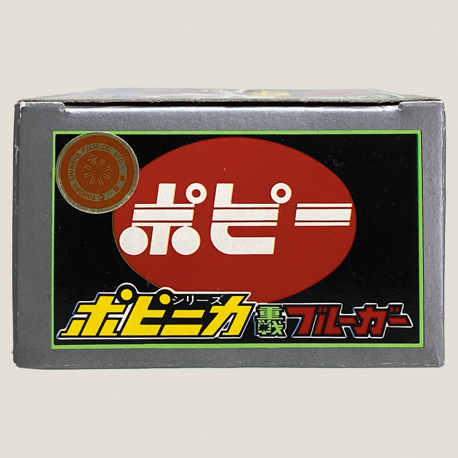 5009] ポピー ゴッドバード [勇者ライディーン]