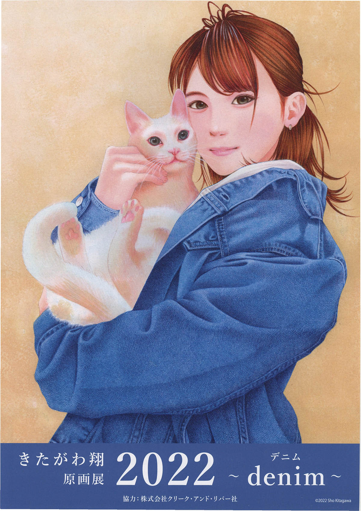 Item's picture