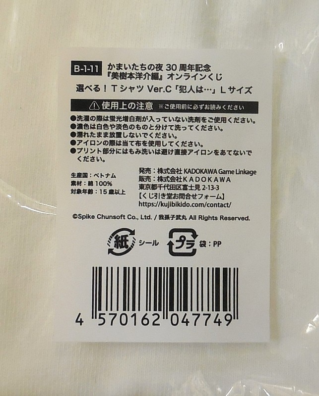 商品画像