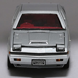 三菱自動車・スタリオン ミニカー 箱付