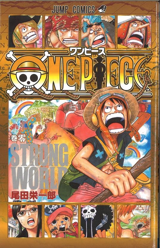 尾田栄一郎 One Piece 零巻 カード欠 0 バージョン違い 黒ゾロ