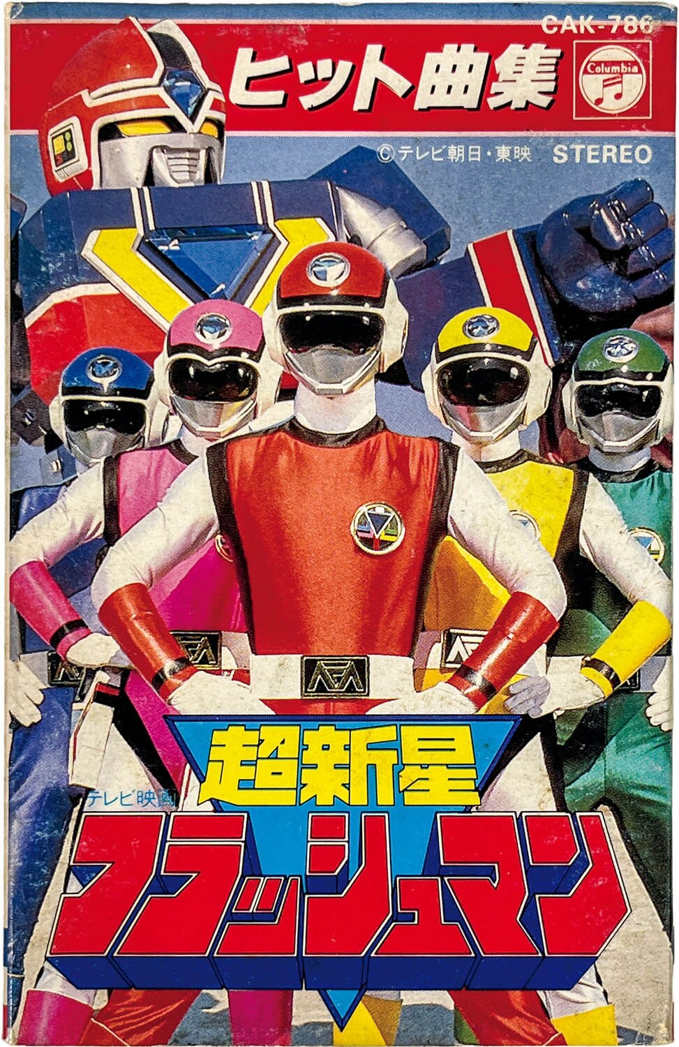 商品画像