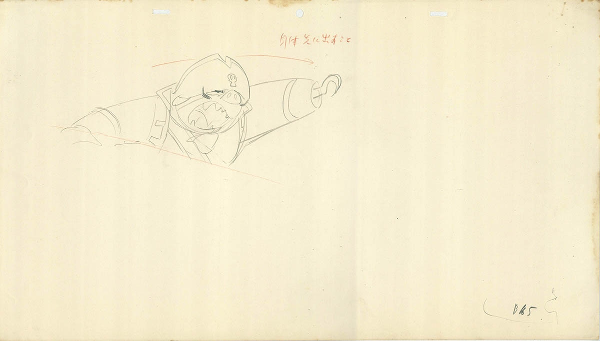 3286] どうぶつ宝島 原画 / 直筆:宮崎駿