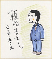 Item's picture