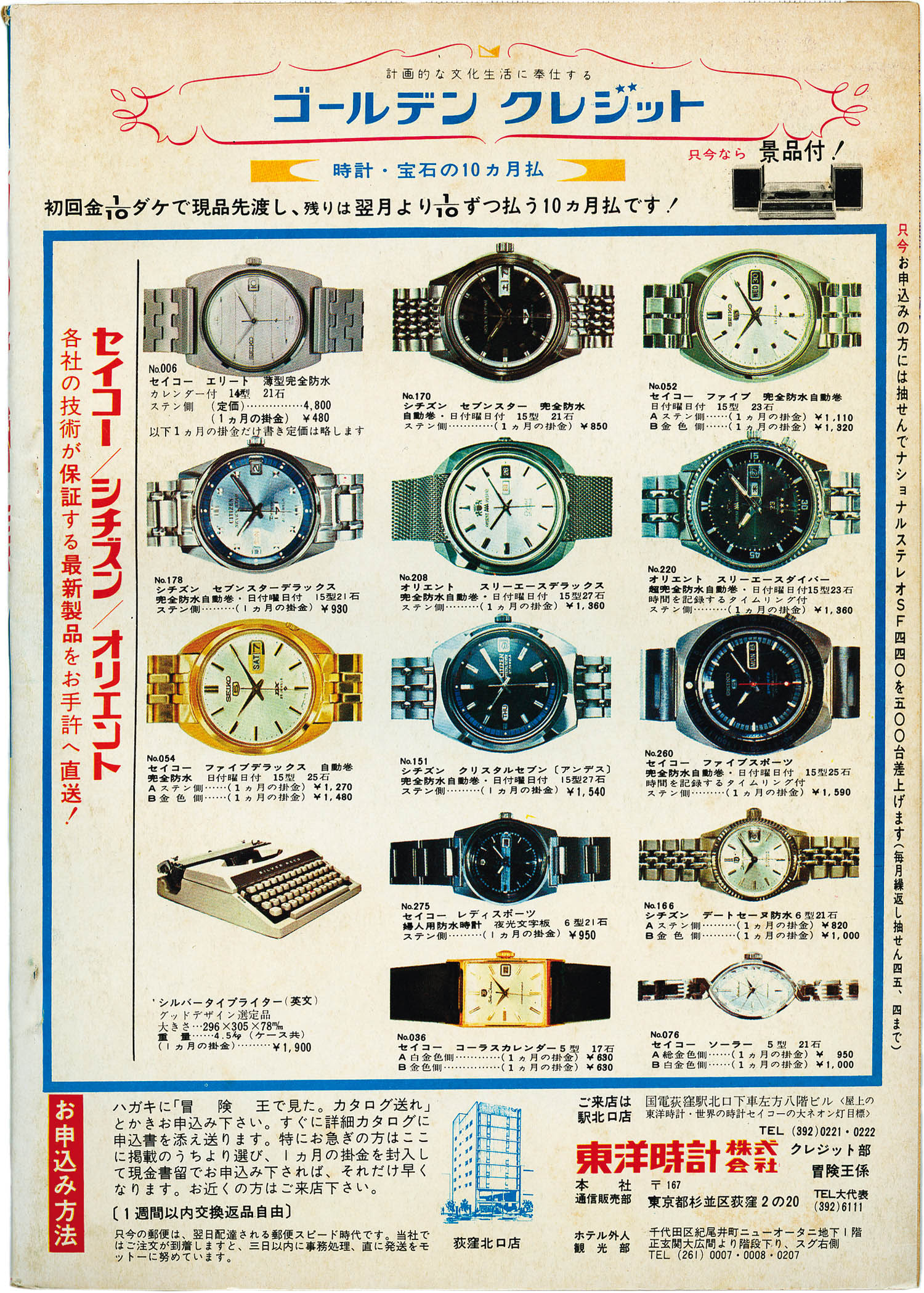 商品画像