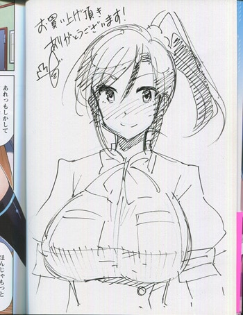 商品画像