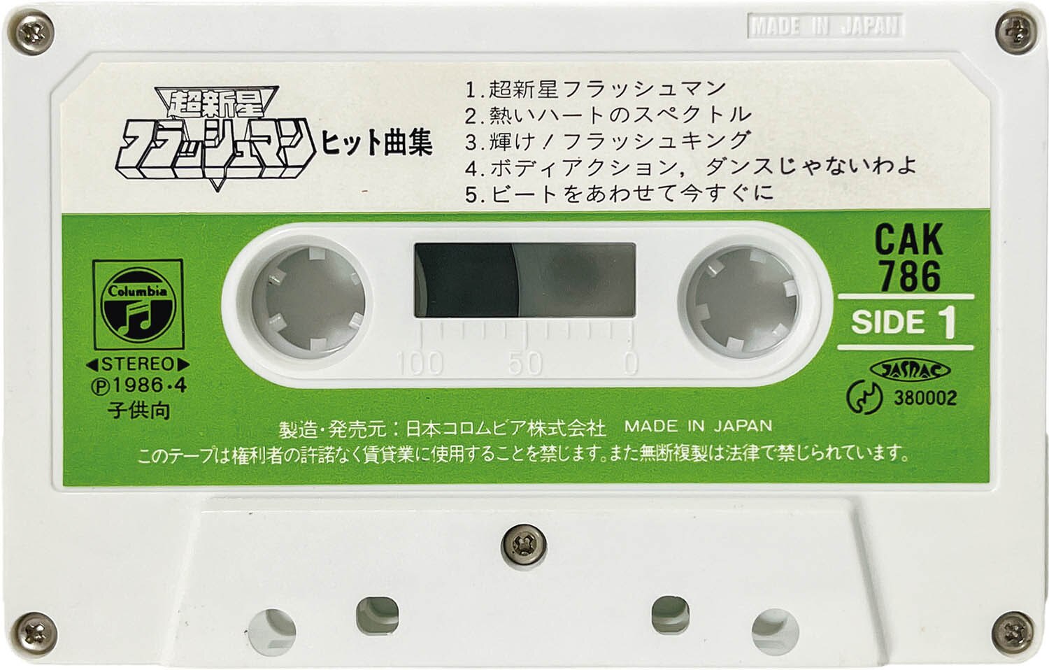 商品画像