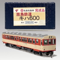 ピノチオ　クモハ11 クハ16専用出品 まんだらけオークション