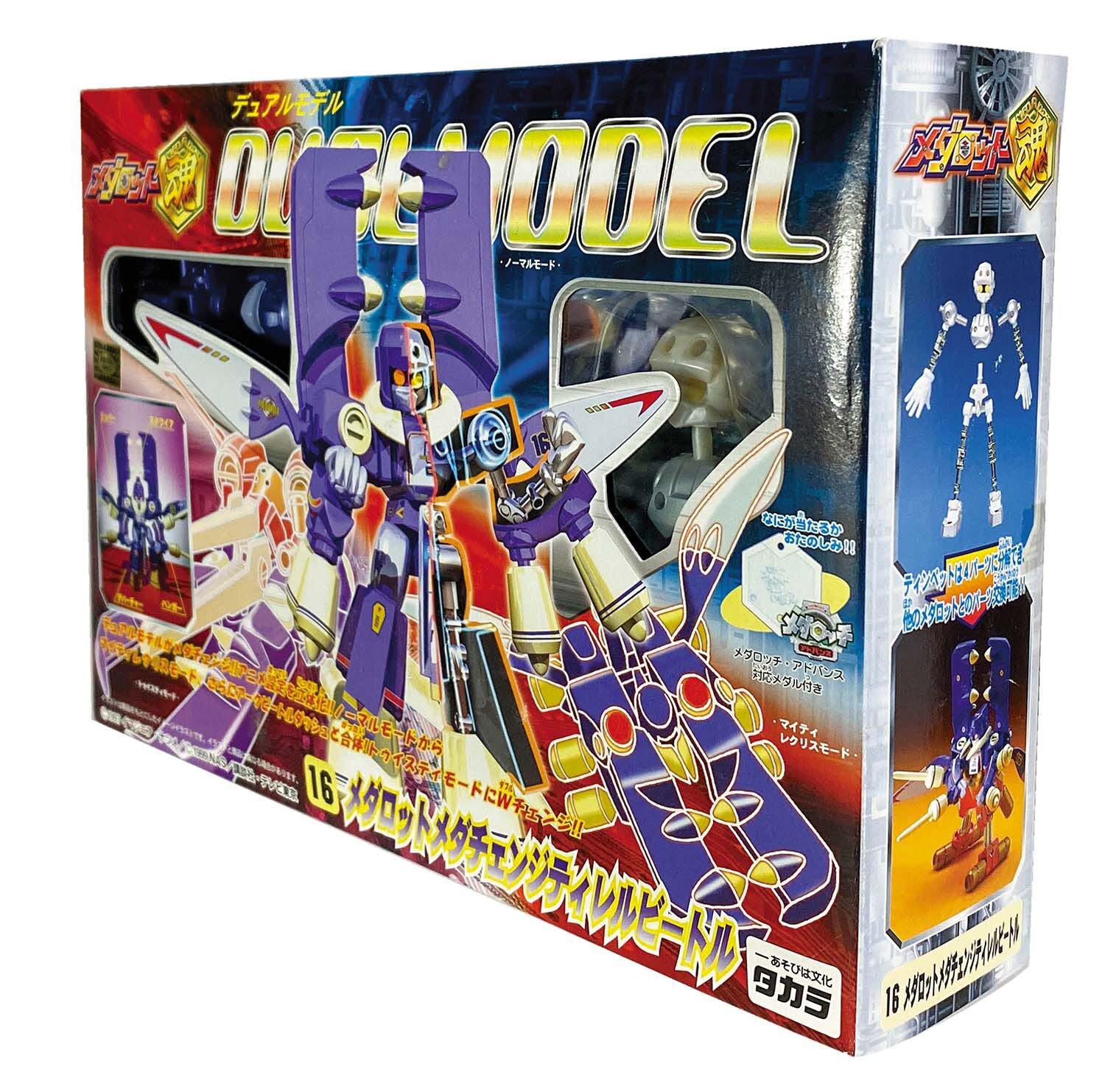 Amazon.co.jp: 未開封 メダロット魂 デュアルモデル 03