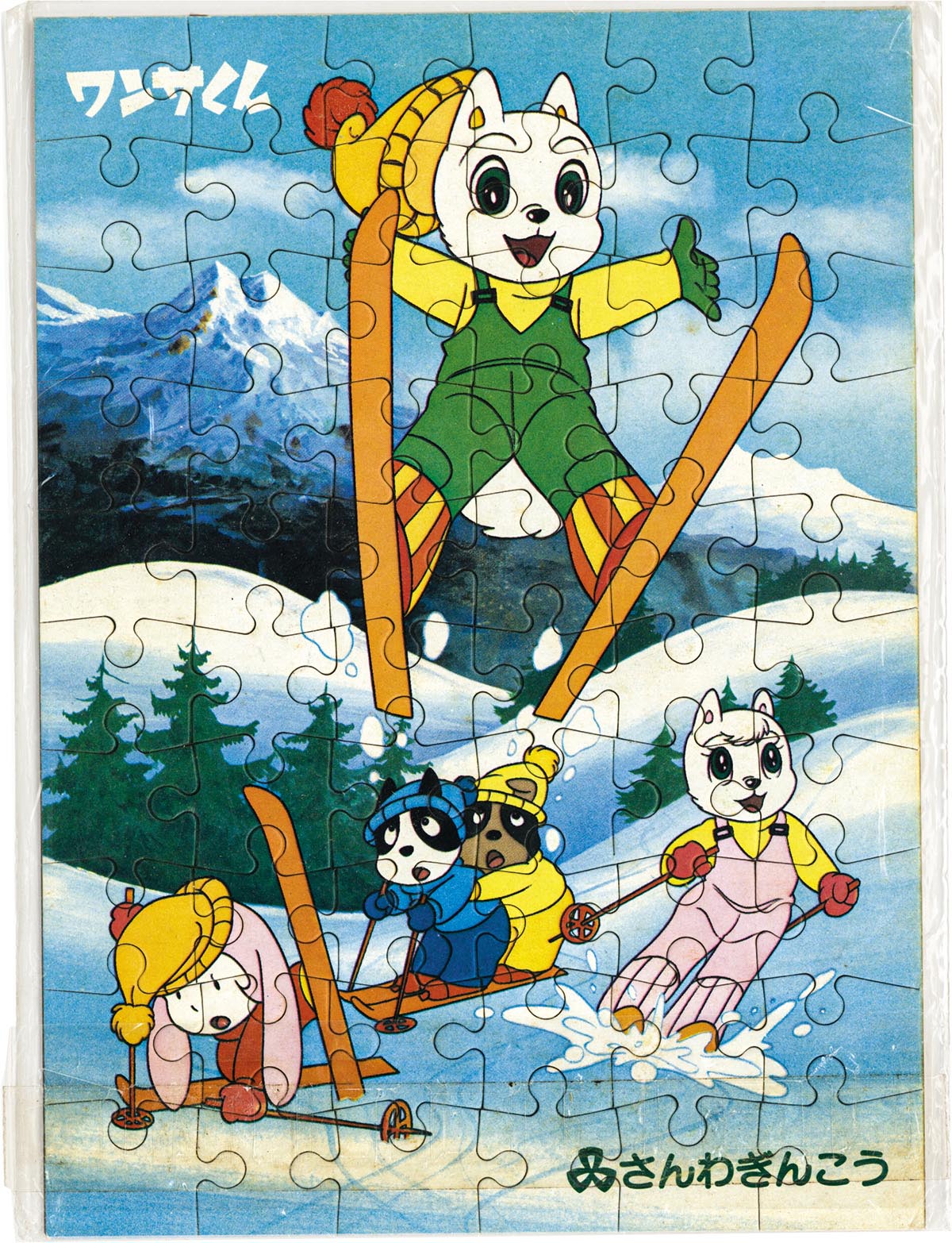 1751］ 三和銀行 ワンサくん パズル（スキー）