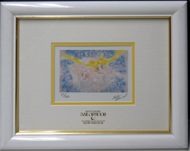 美少女戦士セーラームーン 額装複製原画 武内直子 カラー複製イラスト　複製原画 好評発売中:*🌙／ 本展のために武内直子先生が描き下ろした新作