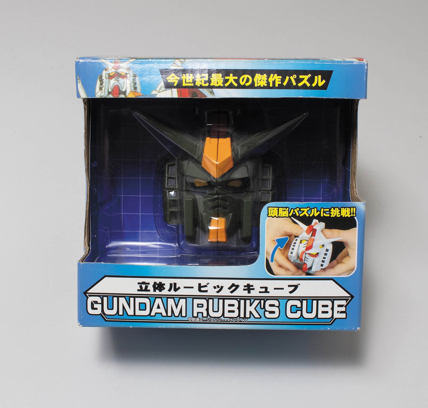 1/35 フルアーマーガンダム 立体ルービックキューブ