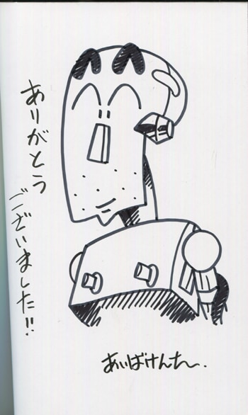 双見酔さんの直筆イラスト Yahoo!オークション - SR50 大泉だいさく 直筆イラスト色紙 淫声