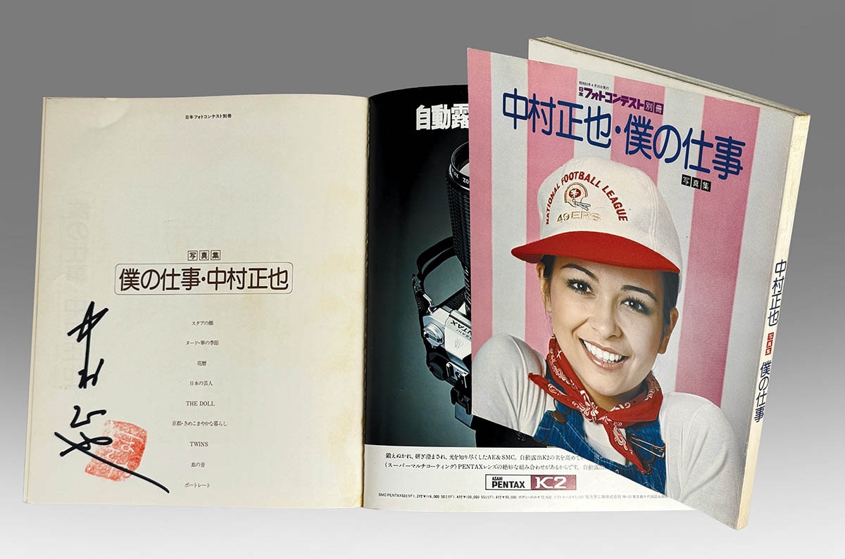 商品画像
