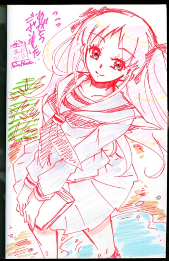 PG-5221]マジメ彼女 1巻 直筆イラストサイン本 ほんだありま