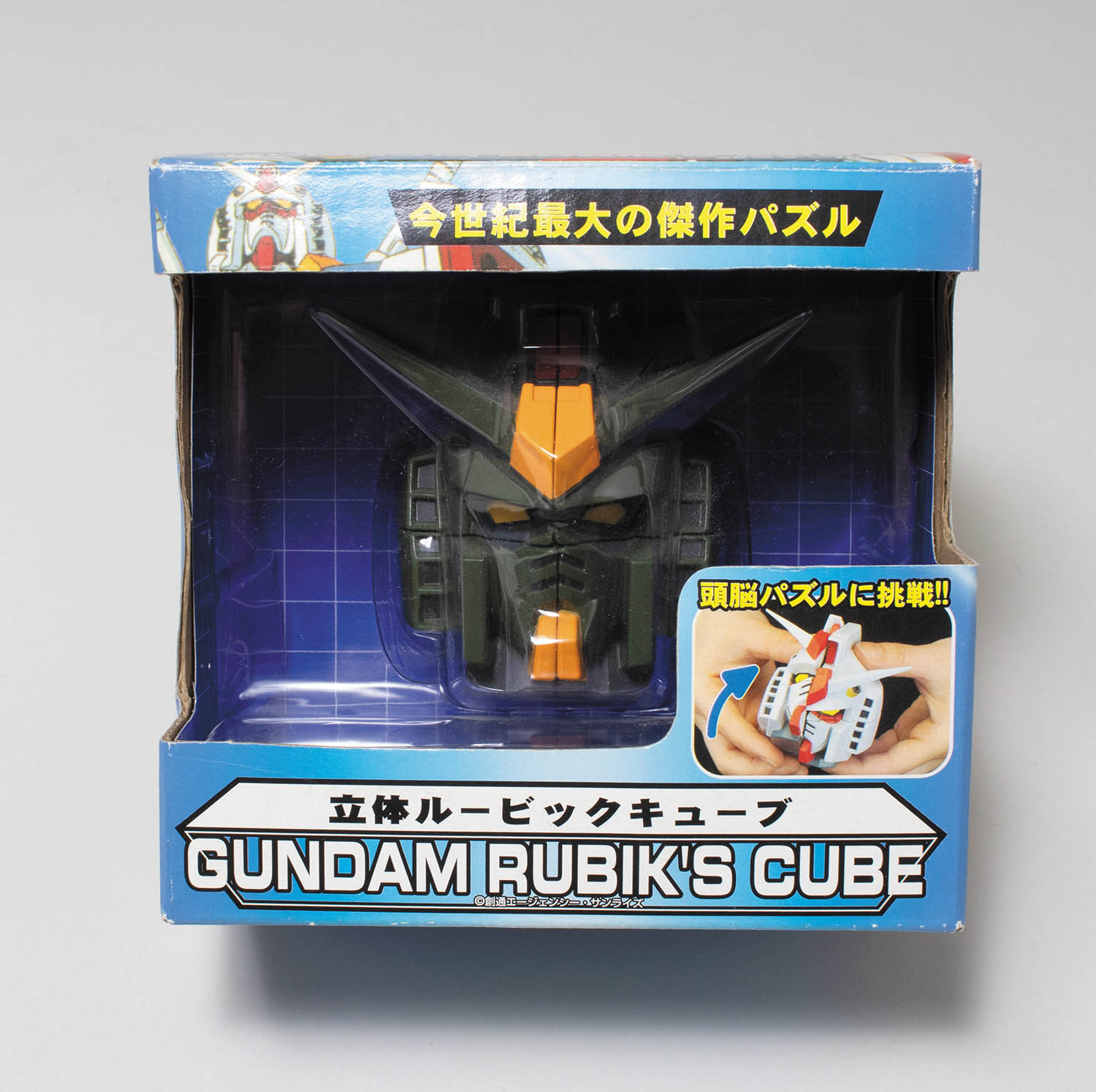 海外ブランド通販 公式サイト 1/35 フルアーマーガンダム 立体ルービックキューブ 機動戦士ガンダム