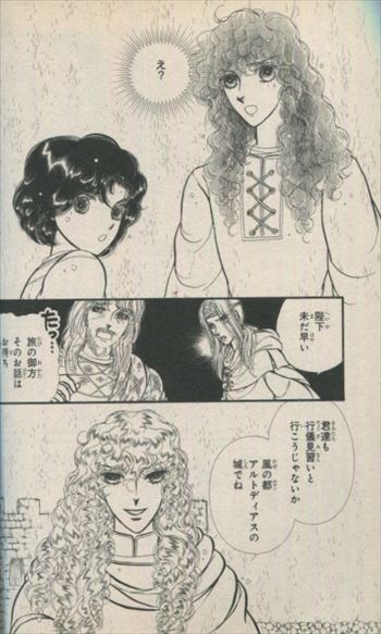 中山星香 直筆イラストサイン本「ロビン-風の都の師弟」2巻