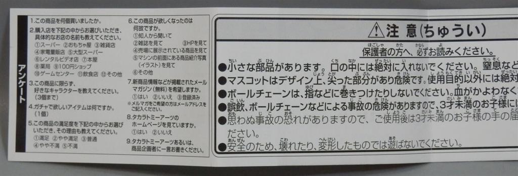 商品画像