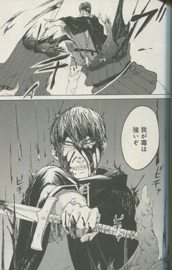 Pg 5603 図書館の騎士団 1巻 直筆イラストサイン本 大須賀こすも