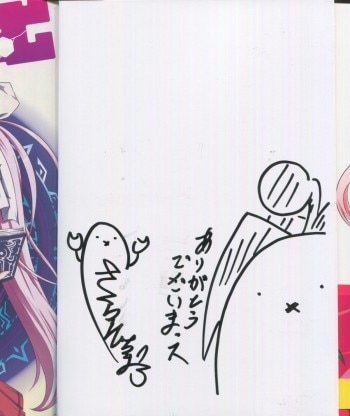 さくらえびちま 直筆イラストサイン本 ごー れむ 1巻