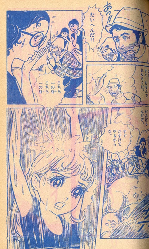 小学二年生 増刊1972(S47)09.10