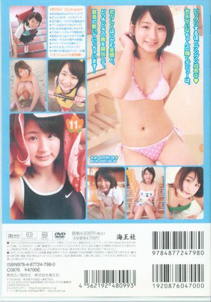 商品画像